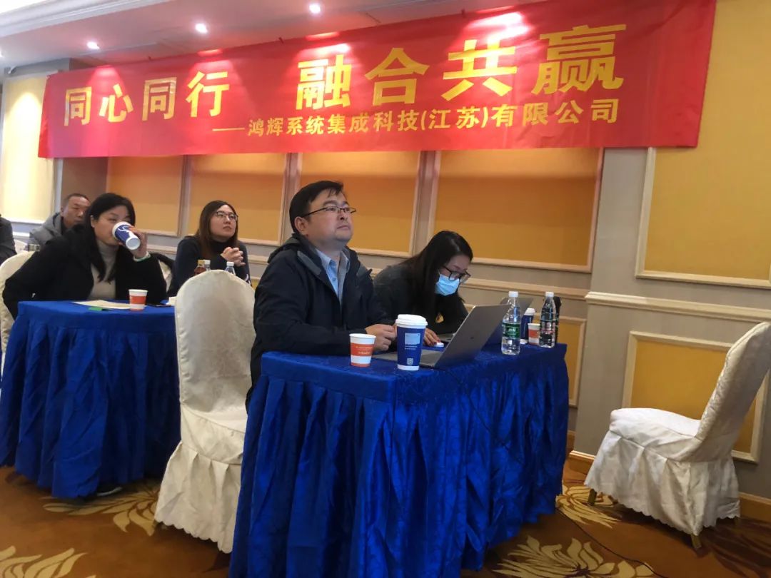 《同心同行、融合共贏(yíng)》2021年度述職報告會(huì )議